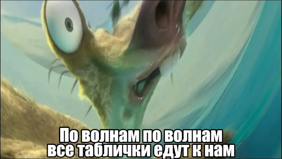 Сложная миграция с Oracle на Postgres. Глава 3. | Сетка — социальная сеть от hh.ru