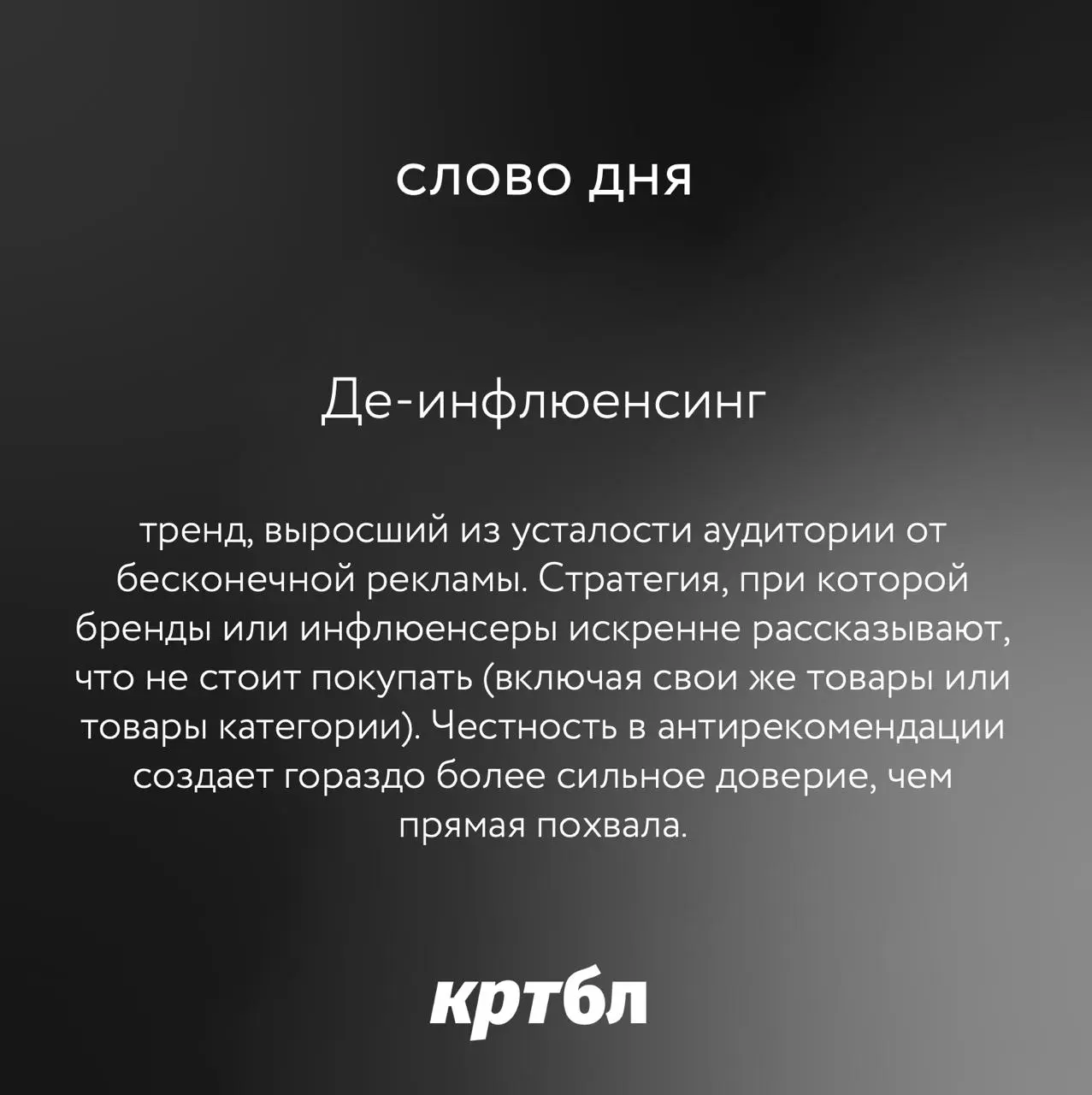 #познавательнобл | Сетка — социальная сеть от hh.ru