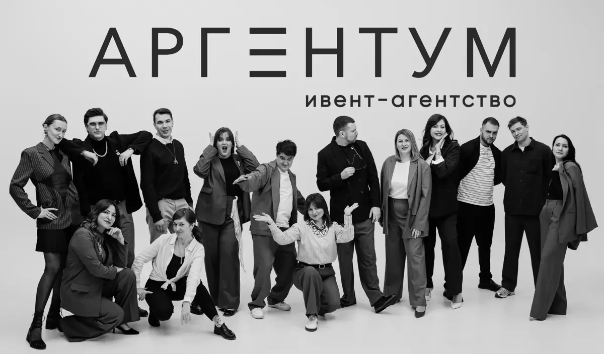 Мы - ARGENTUM! | Сетка — социальная сеть от hh.ru