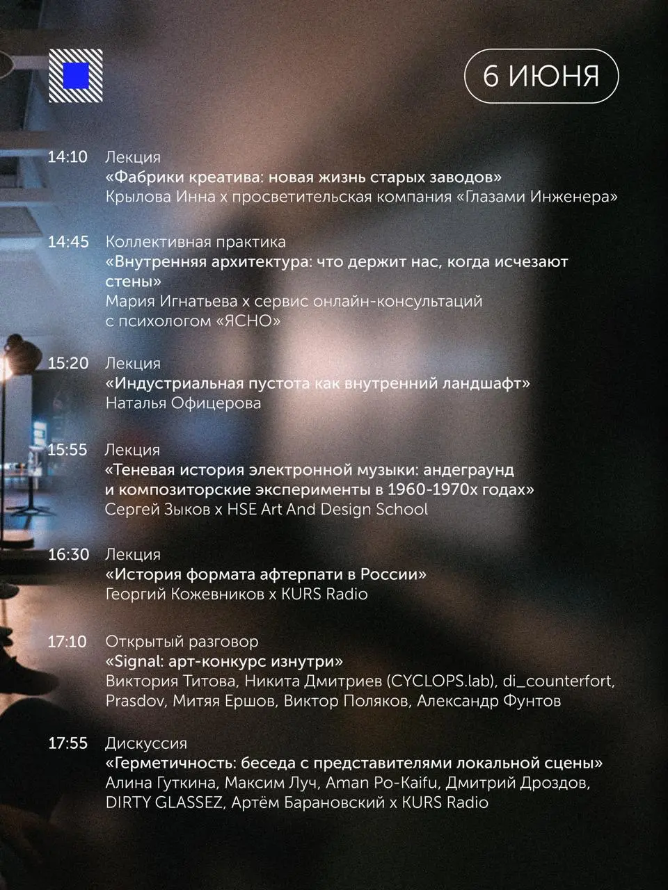 Signal Academy — просветительская программа от Signal
🦄 Инна Крылова, «Глазами Инженера»; Мария Игнатьева, ЯСНО; Сергей Зыков, HSE Art and Design School; Георгий Кожевников, KURS Radio; участники арт-... | Сетка — социальная сеть от hh.ru