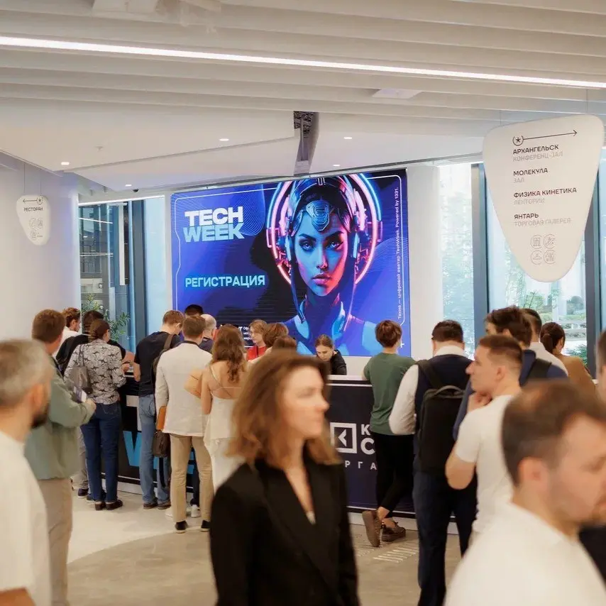 Мы в ServiceGuru всегда стараемся следить за тем, что происходит в мире технологий и автоматизации бизнеса | Сетка — социальная сеть от hh.ru
