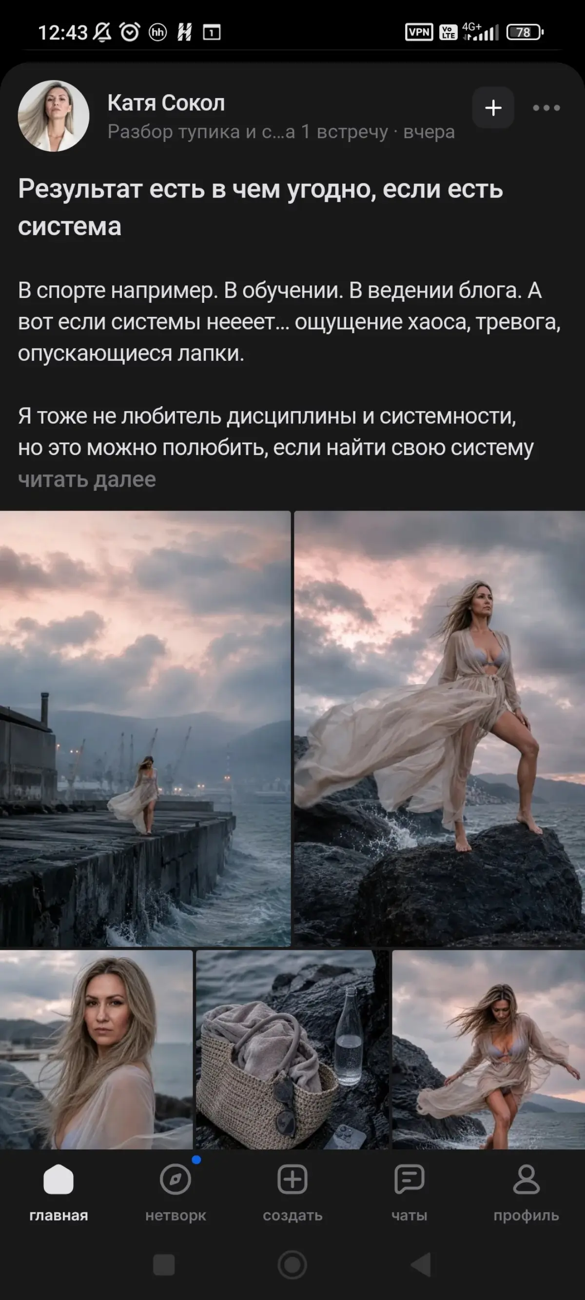 comment image