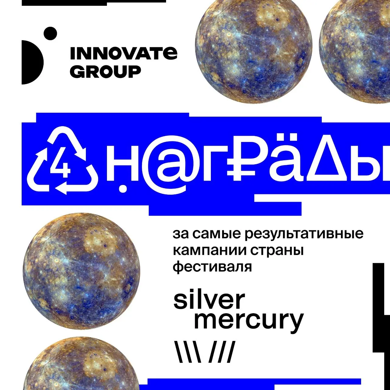 Нет никаких доказательств влияния ретроградного Меркурия на человека | Сетка — социальная сеть от hh.ru