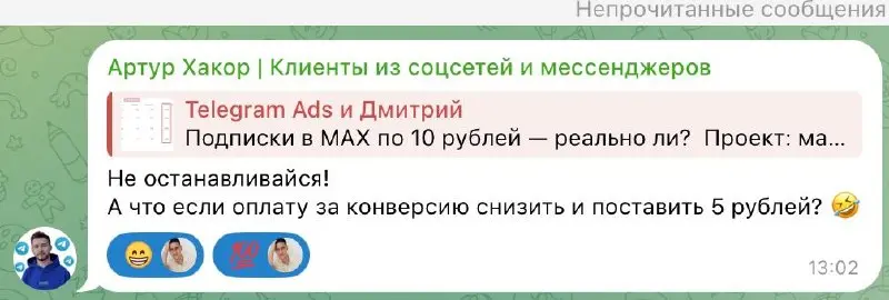 Вызов принят😄 | Сетка — социальная сеть от hh.ru