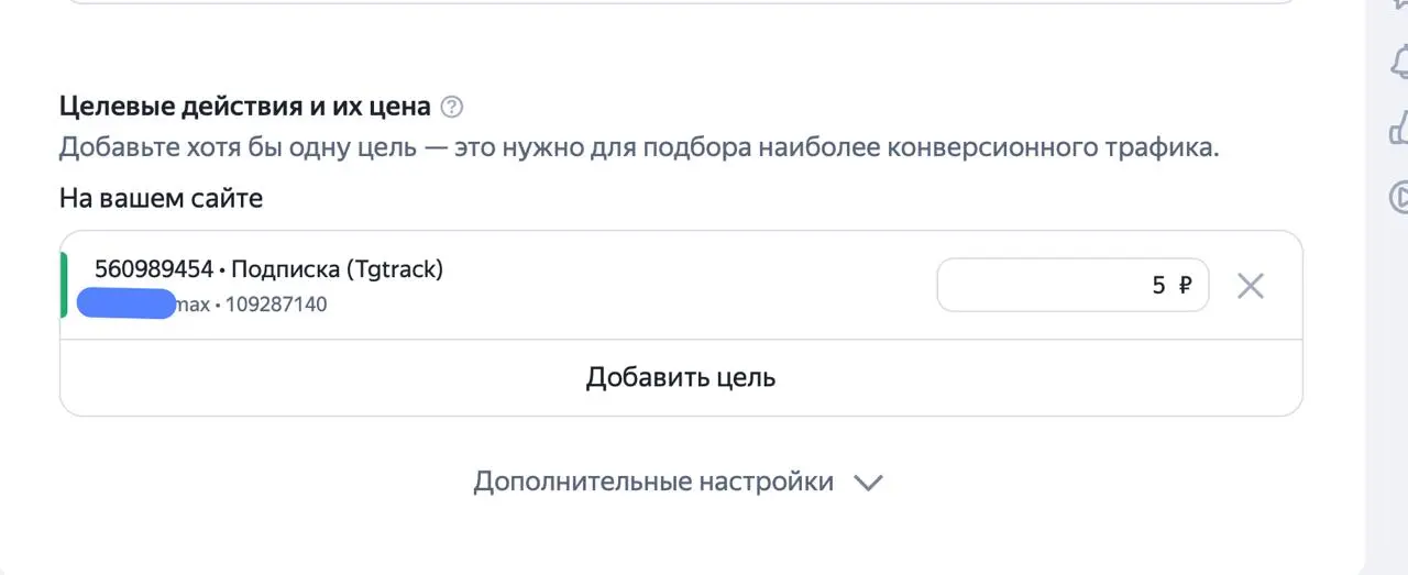 Вызов принят😄 | Сетка — социальная сеть от hh.ru