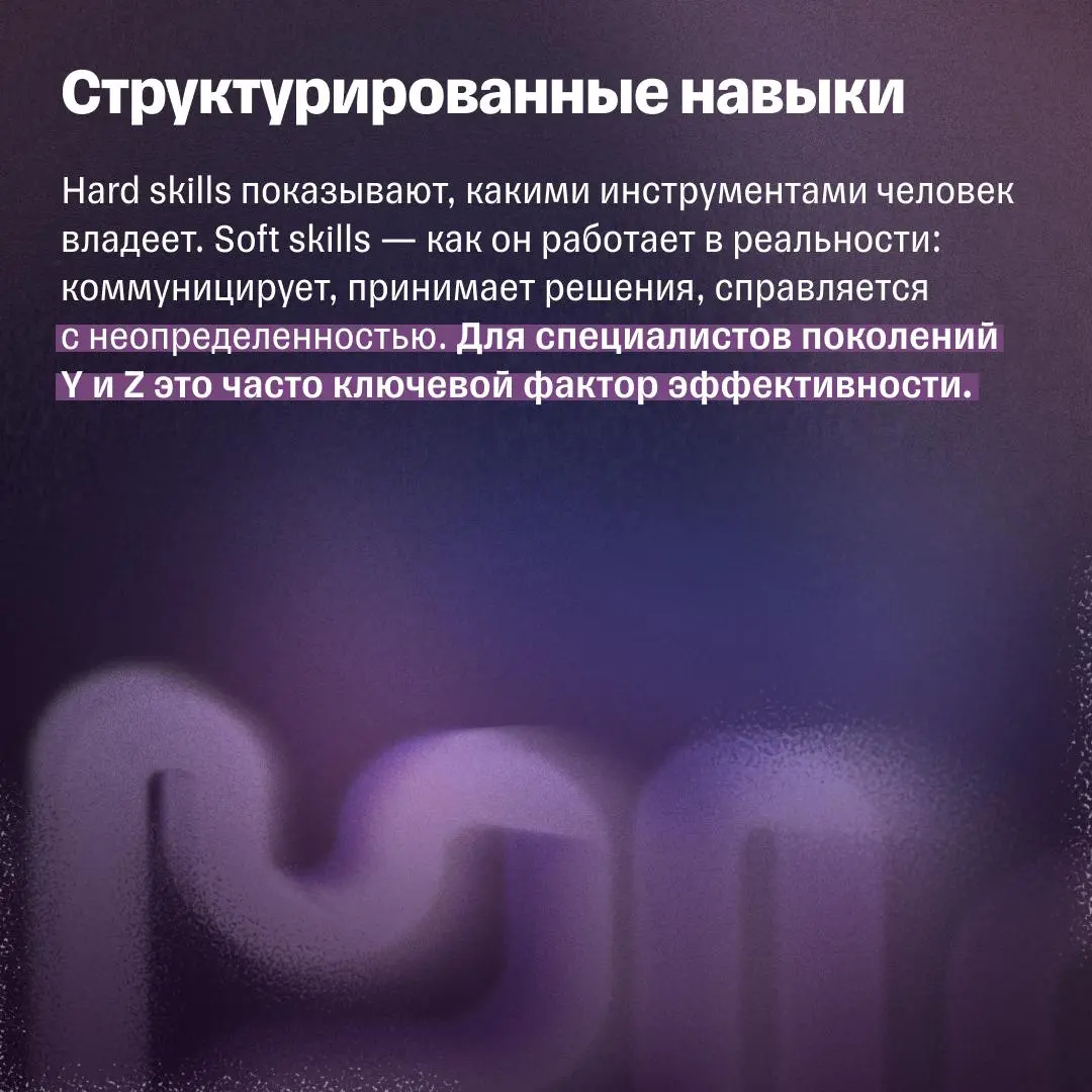 На что смотреть в резюме, когда вы нанимаете сотрудника | Сетка — социальная сеть от hh.ru