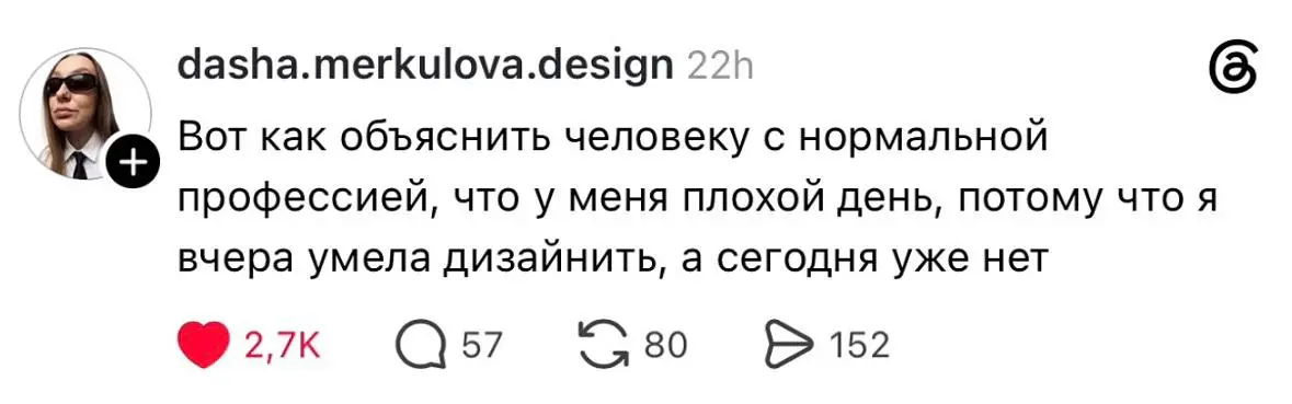 Слишком больно, слишком жизненно 💔 | Сетка — социальная сеть от hh.ru