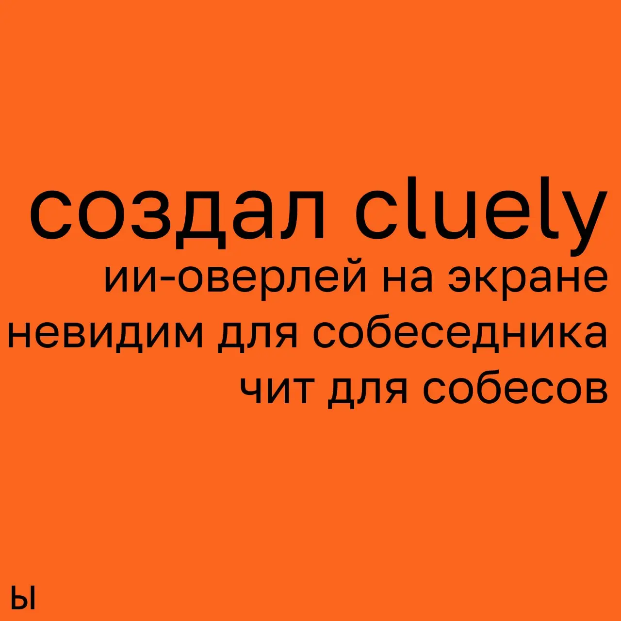 Система пыталась выгнать его почти на каждом этапе | Сетка — социальная сеть от hh.ru