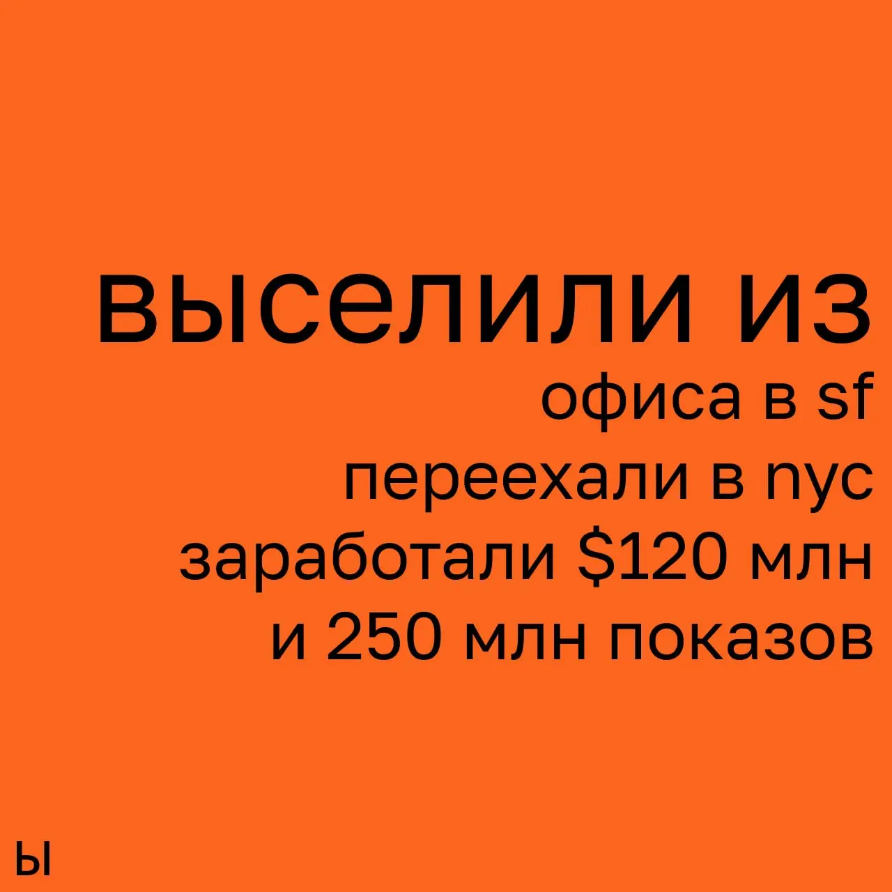 Система пыталась выгнать его почти на каждом этапе | Сетка — социальная сеть от hh.ru