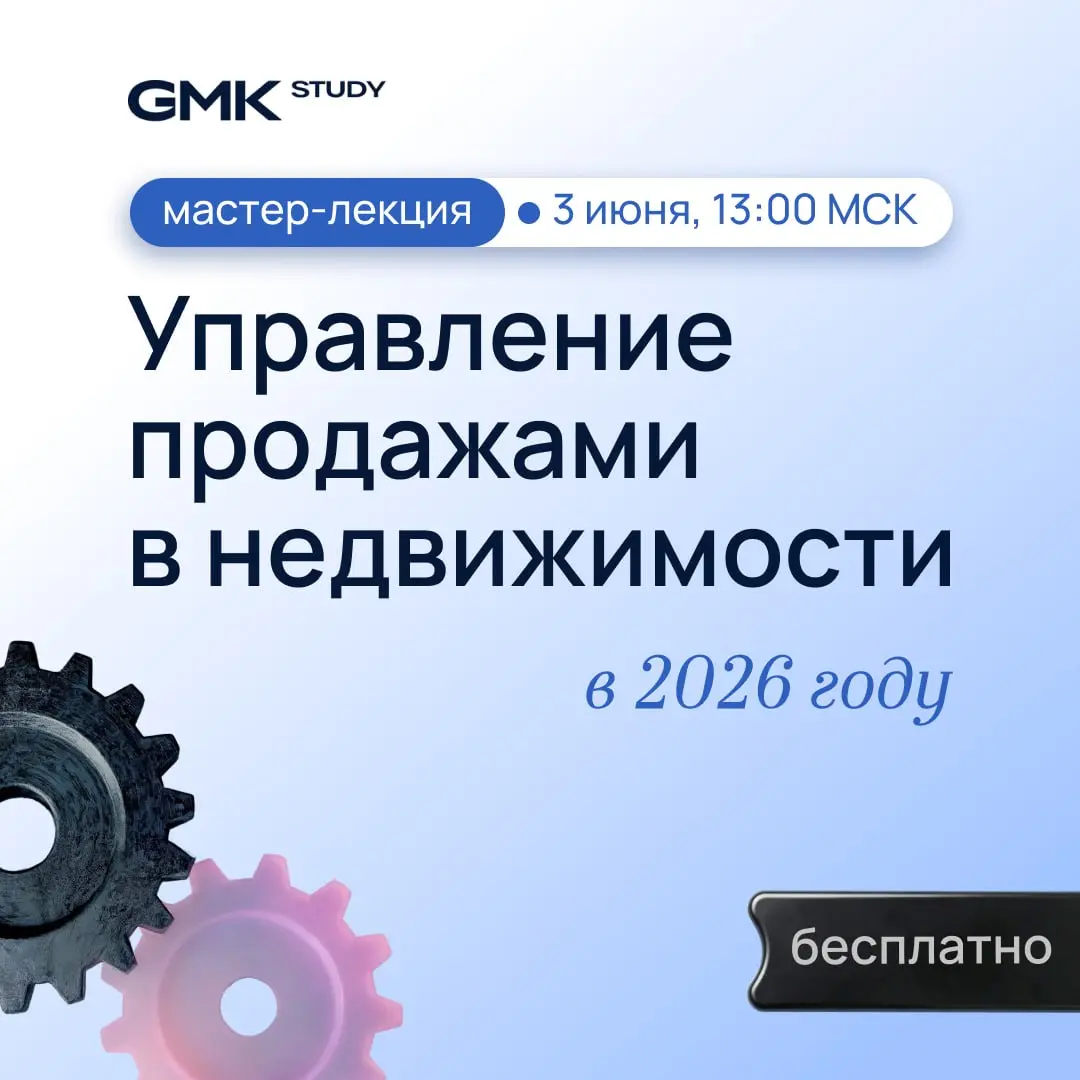 Всё самое важное за май — в одном дайджесте
Листайте, сохраняйте, пользуйтесь 👇
Про ИИ
Рассказали, как ИИ помогает РОПам и всему отделу продаж девелопера
Подготовили онлайн-интенсив «AI в недвижимости... | Сетка — социальная сеть от hh.ru
