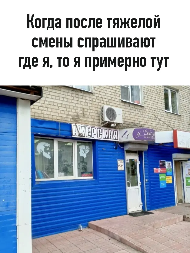 Сетка — социальная сеть от hh.ru