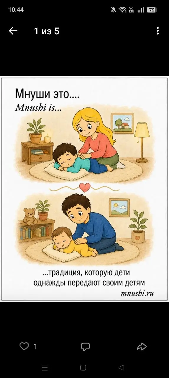 День защиты детей- был рабочим. В ленту вам о том чем я делюсь с детьми и родителями, какие ценности транслирую. Какой инструмент применяю в первую очередь | Сетка — социальная сеть от hh.ru