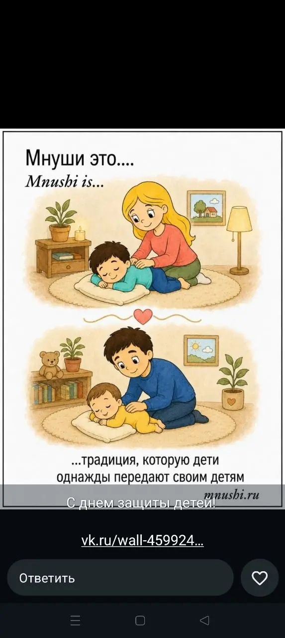 День защиты детей- был рабочим. В ленту вам о том чем я делюсь с детьми и родителями, какие ценности транслирую. Какой инструмент применяю в первую очередь | Сетка — социальная сеть от hh.ru