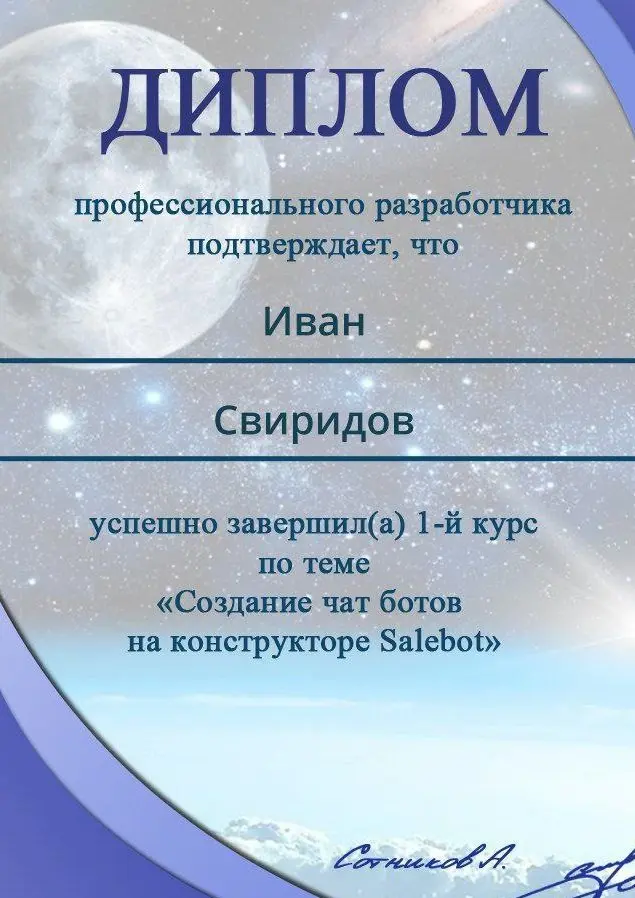 Network member avatar