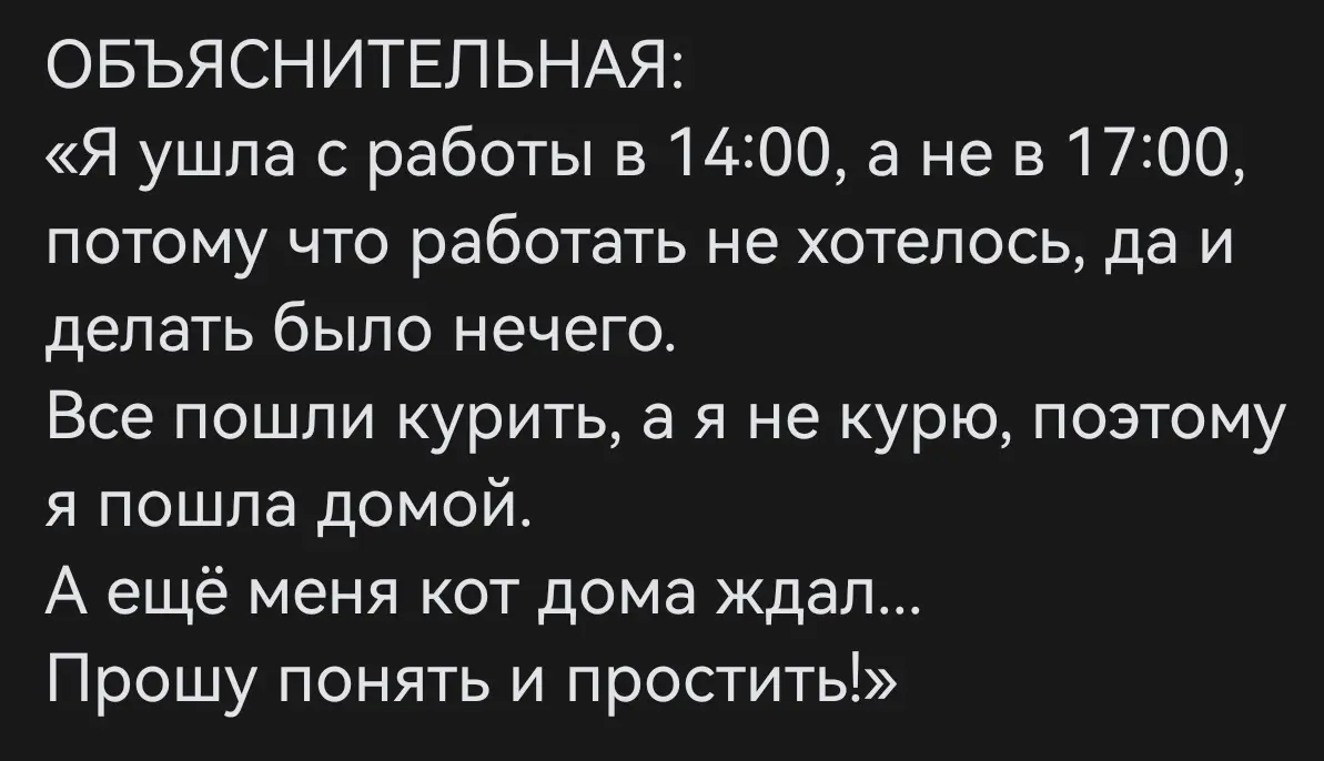 ЛАЙФХАК ДНЯ | Сетка — социальная сеть от hh.ru
