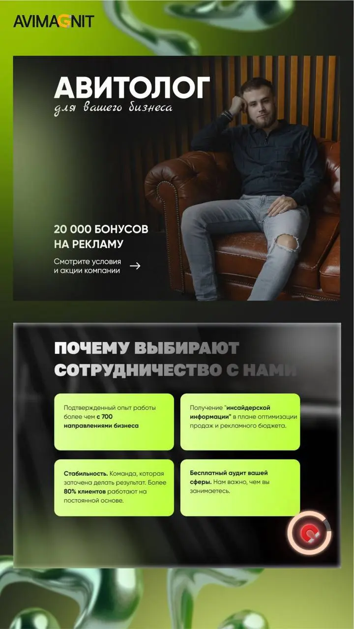 🔥 ПРОМЫШЛЕННОСТЬ, АВТОБИЗНЕС, ВЫКУП АВТО: ВАШ КАНАЛ ПРОДАЖ НА АВИТО
Коллеги, у нас есть инсайдерская информация и собственная аналитика РНП, которая уже помогла:
✅ Заводам и производствам
✅ Автосалона... | Сетка — социальная сеть от hh.ru
