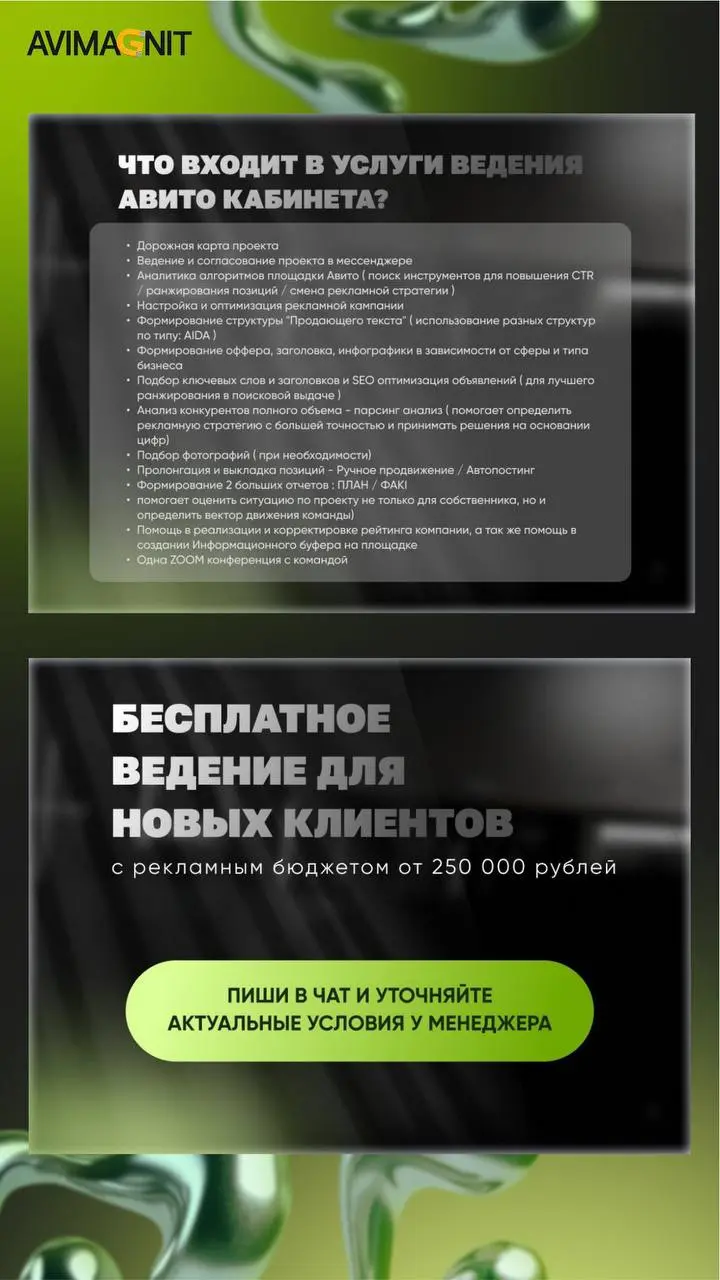 🔥 ПРОМЫШЛЕННОСТЬ, АВТОБИЗНЕС, ВЫКУП АВТО: ВАШ КАНАЛ ПРОДАЖ НА АВИТО
Коллеги, у нас есть инсайдерская информация и собственная аналитика РНП, которая уже помогла:
✅ Заводам и производствам
✅ Автосалона... | Сетка — социальная сеть от hh.ru