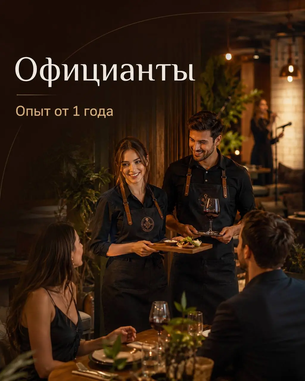 ОФИЦИАНТ
От 120 000₽
грузинский ресторан-караоке
• Москва, м. Севастопольская
• Рестораны/Кафе
• +79932930747
Полное описание вакансии размещено в Телеграм и Макс | Сетка — социальная сеть от hh.ru