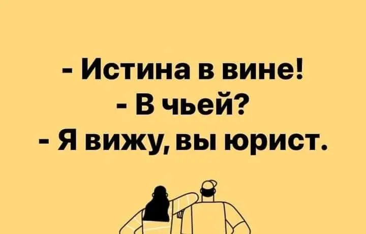 Вакансия: Директор юридического департамента (CLO) | Сетка — социальная сеть от hh.ru