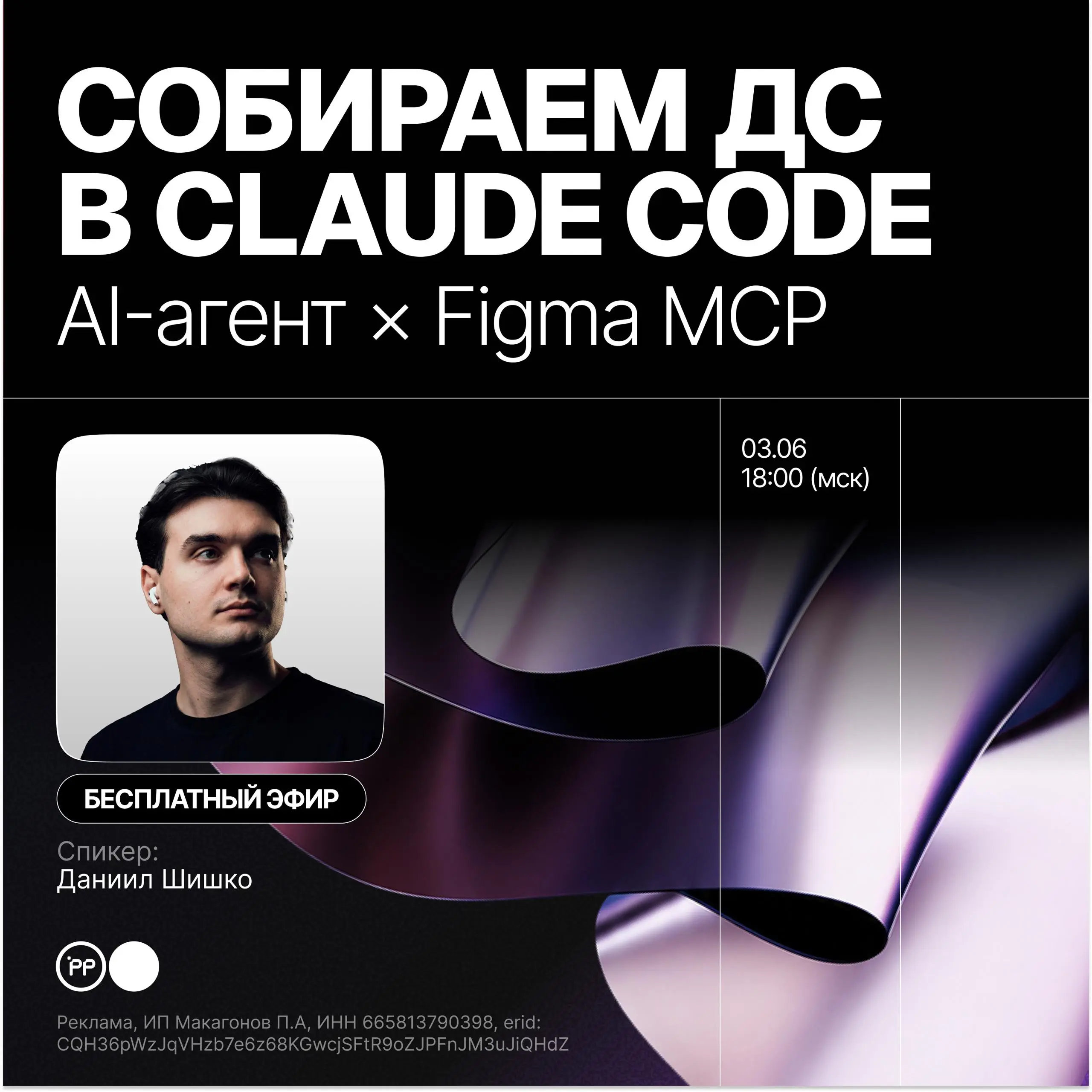 Дизайн-система через Claude Code
Я никогда не любил работать с ДС и компонентами, особенно, когда АИ ещё не было в целом. Дизайн-система это такая штука, которая никогда не заканчивается | Сетка — социальная сеть от hh.ru