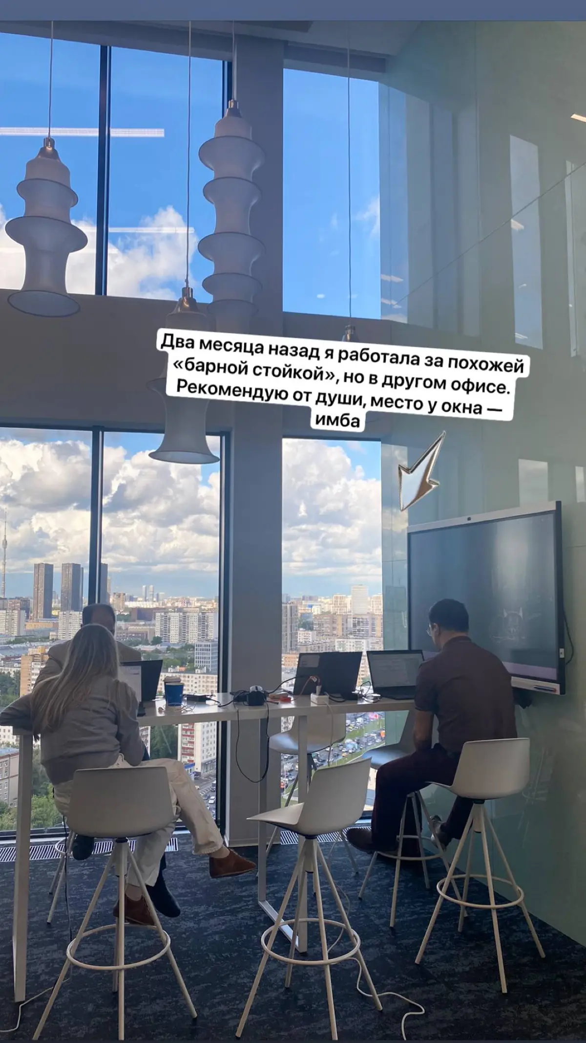 Подсмотрено в Т1: радиотелескоп, ML-лаборатория и переговорк | Сетка — социальная сеть от hh.ru
