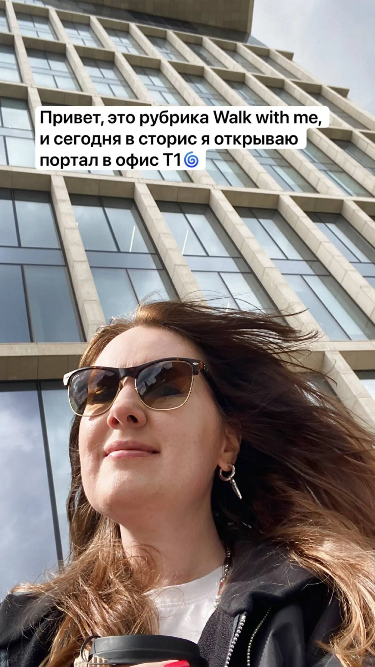 Подсмотрено в Т1: радиотелескоп, ML-лаборатория и переговорк | Сетка — социальная сеть от hh.ru