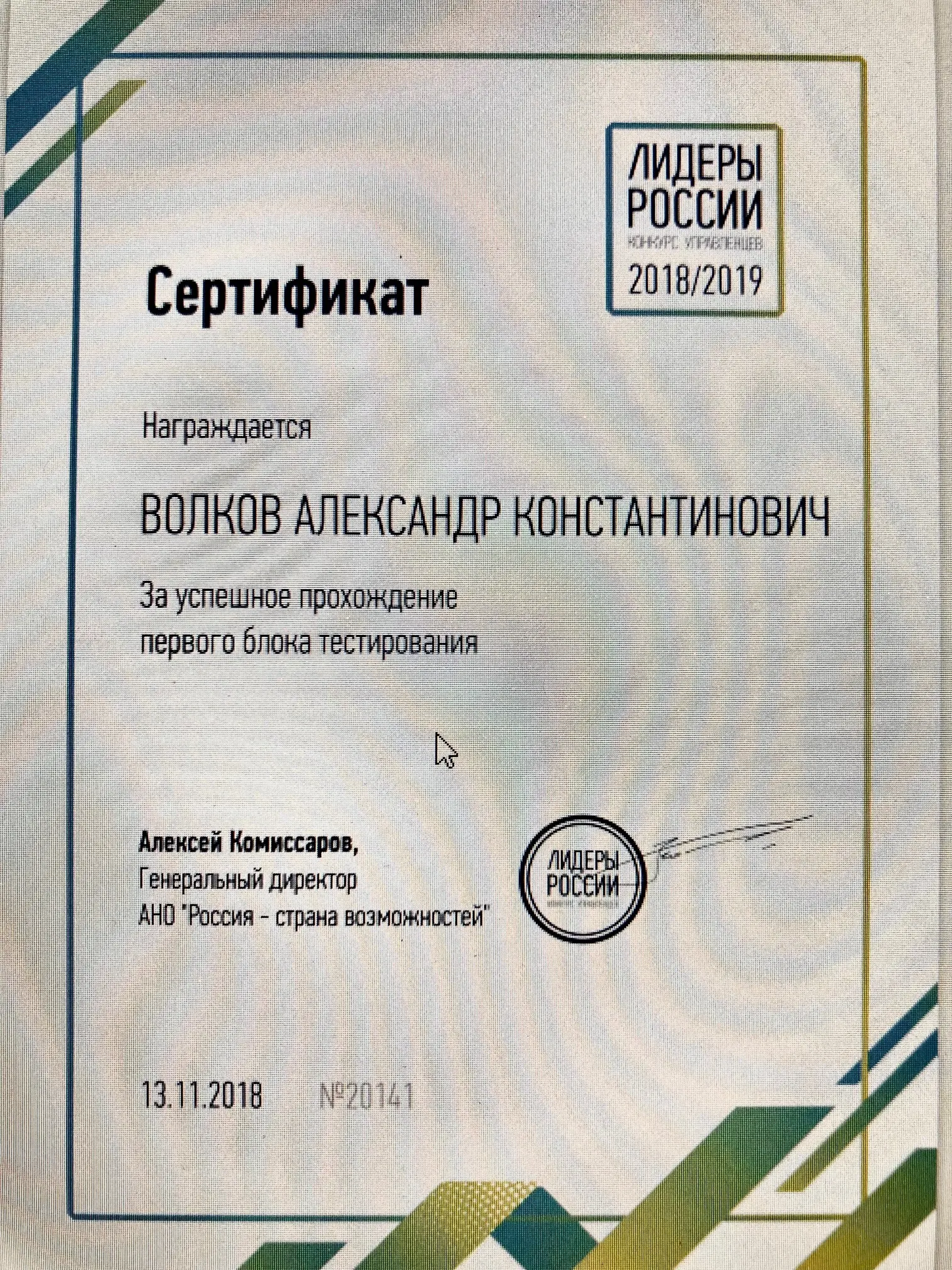 Network member avatar