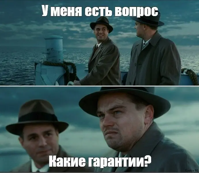 Про гарантии
А что, если нанятый сотрудник не окупится?
Такой вопрос задал мне потенциальный, но в итоге не состоявшийся клиент, который искал в команду менеджера по продажам | Сетка — социальная сеть от hh.ru