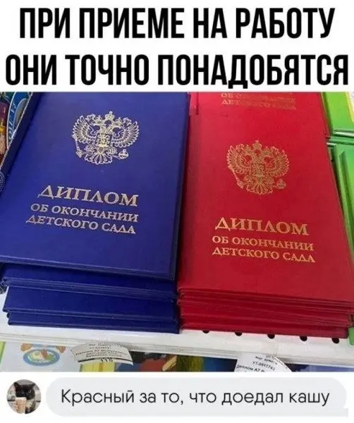 Точно понадобятся... | Сетка — социальная сеть от hh.ru