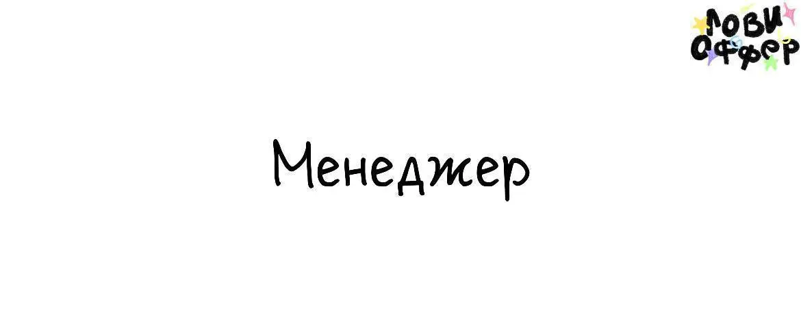 Event-менеджер по продажам🪩
В команду премиального иллюзионного шоу ищем EVENT-менеджера по продажам, который поможет находить новых клиентов и развивать проект | Сетка — социальная сеть от hh.ru