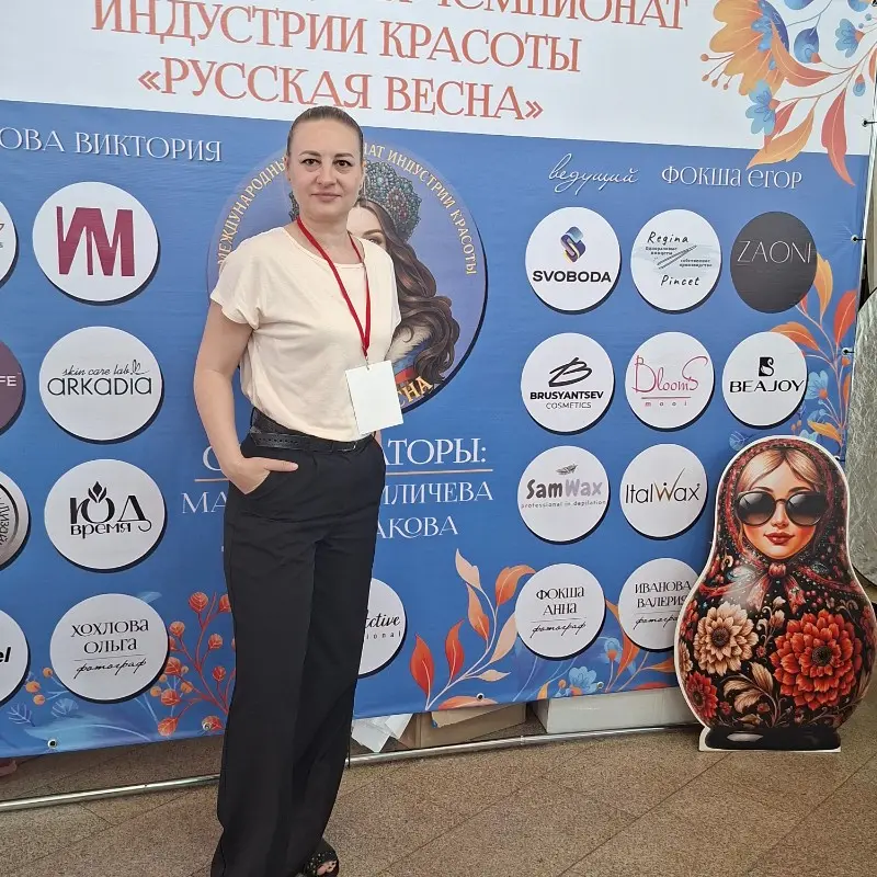 Светлана Примогенова