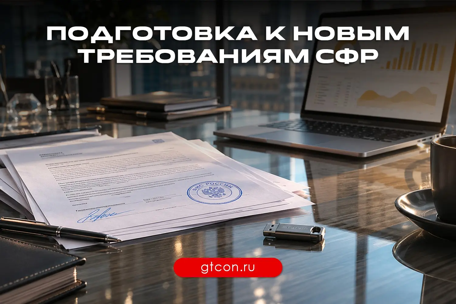 Гайд: Как подготовиться к новым требованиям СФР по КЭП | Сетка — социальная сеть от hh.ru