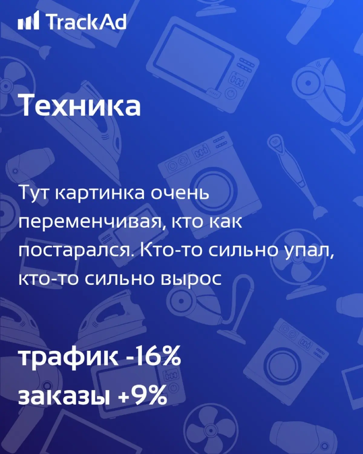 Статистика индустрии | Сетка — социальная сеть от hh.ru