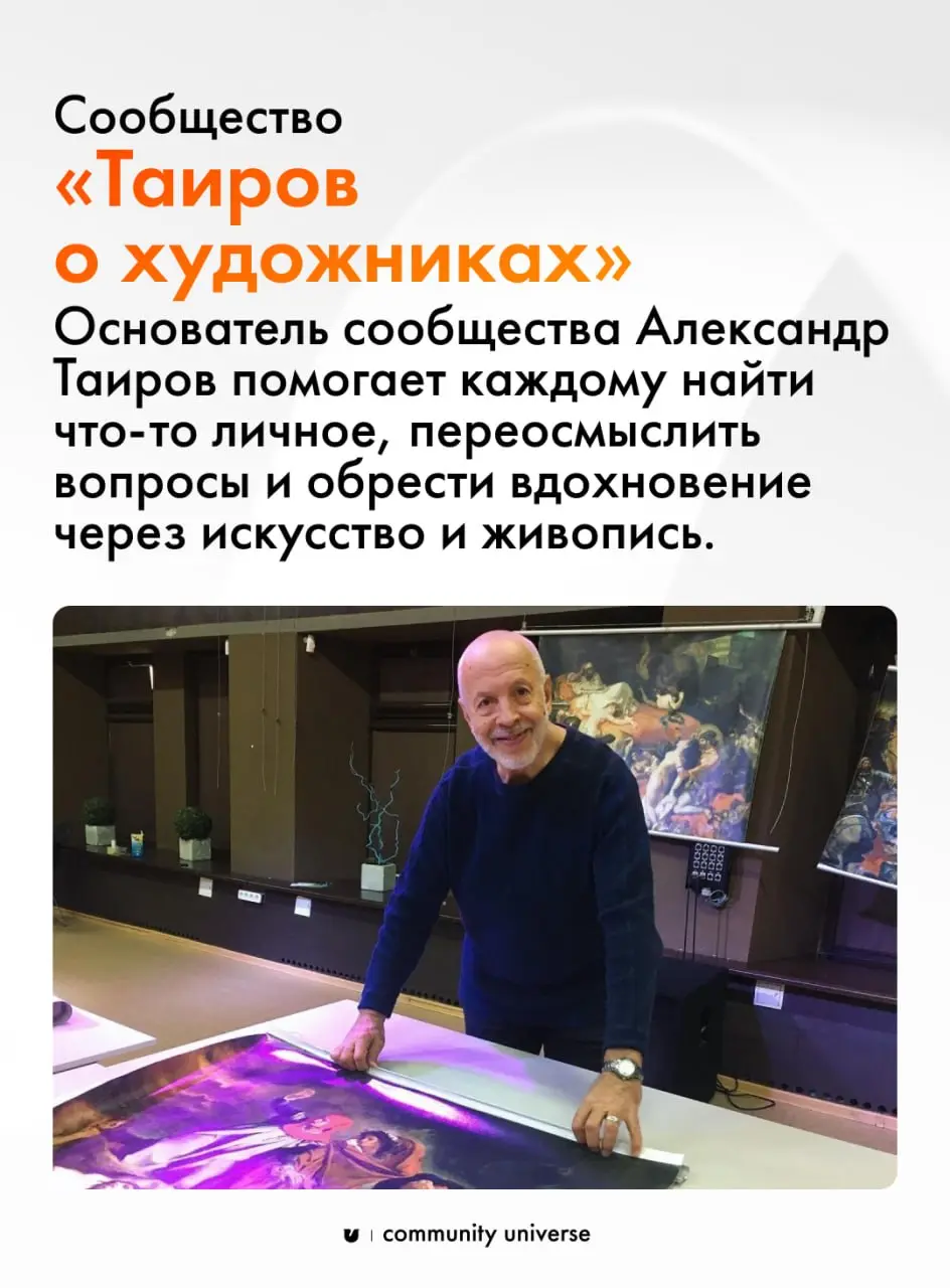 Пришла с YouTube-каналом на 77 000 подписчиков, ушла с работающим сообществом! 🔥
Ангелина Касьяненко — маркетолог, пришла на «Технологии сообществ» не с бизнес-клубом, а с творческим проектом | Сетка — социальная сеть от hh.ru
