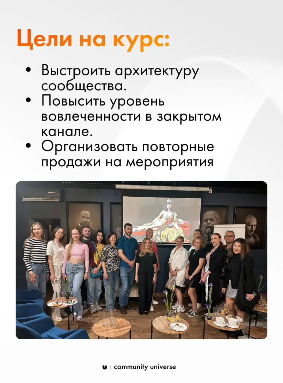 Пришла с YouTube-каналом на 77 000 подписчиков, ушла с работающим сообществом! 🔥
Ангелина Касьяненко — маркетолог, пришла на «Технологии сообществ» не с бизнес-клубом, а с творческим проектом | Сетка — социальная сеть от hh.ru