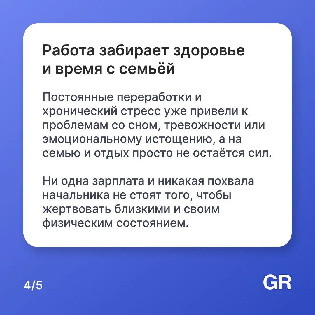 Мысли о смене работы обычно приходят не внезапно, а копятся месяцами | Сетка — социальная сеть от hh.ru