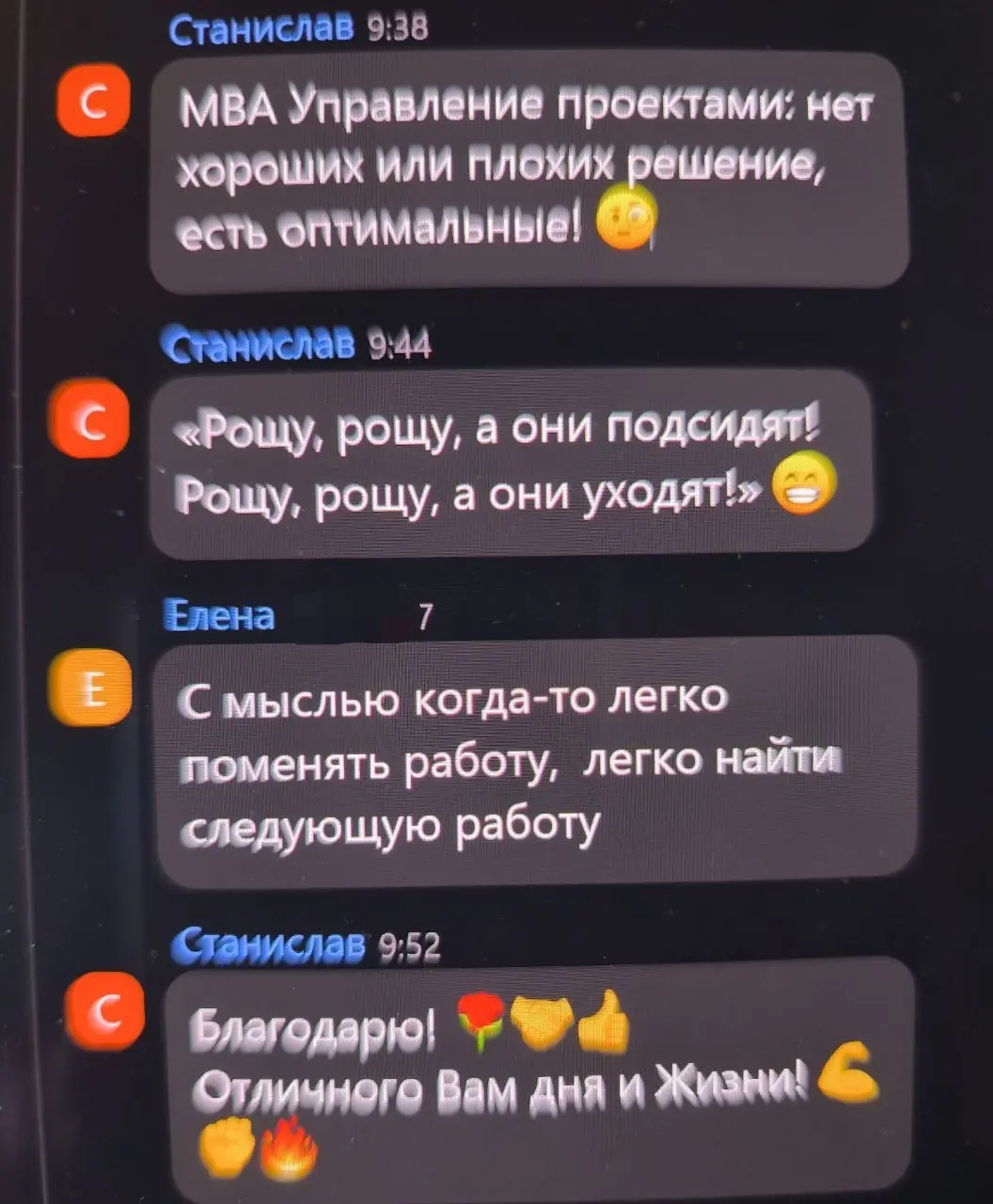 На живом  эфире в пятницу на ТГ площадке ЭФИРЫ с Ольгой Полднер
РАЗБИРАЛИ вот такие 2 интересные ситуации:
https://t.me/poldner/9185
1 | Сетка — социальная сеть от hh.ru