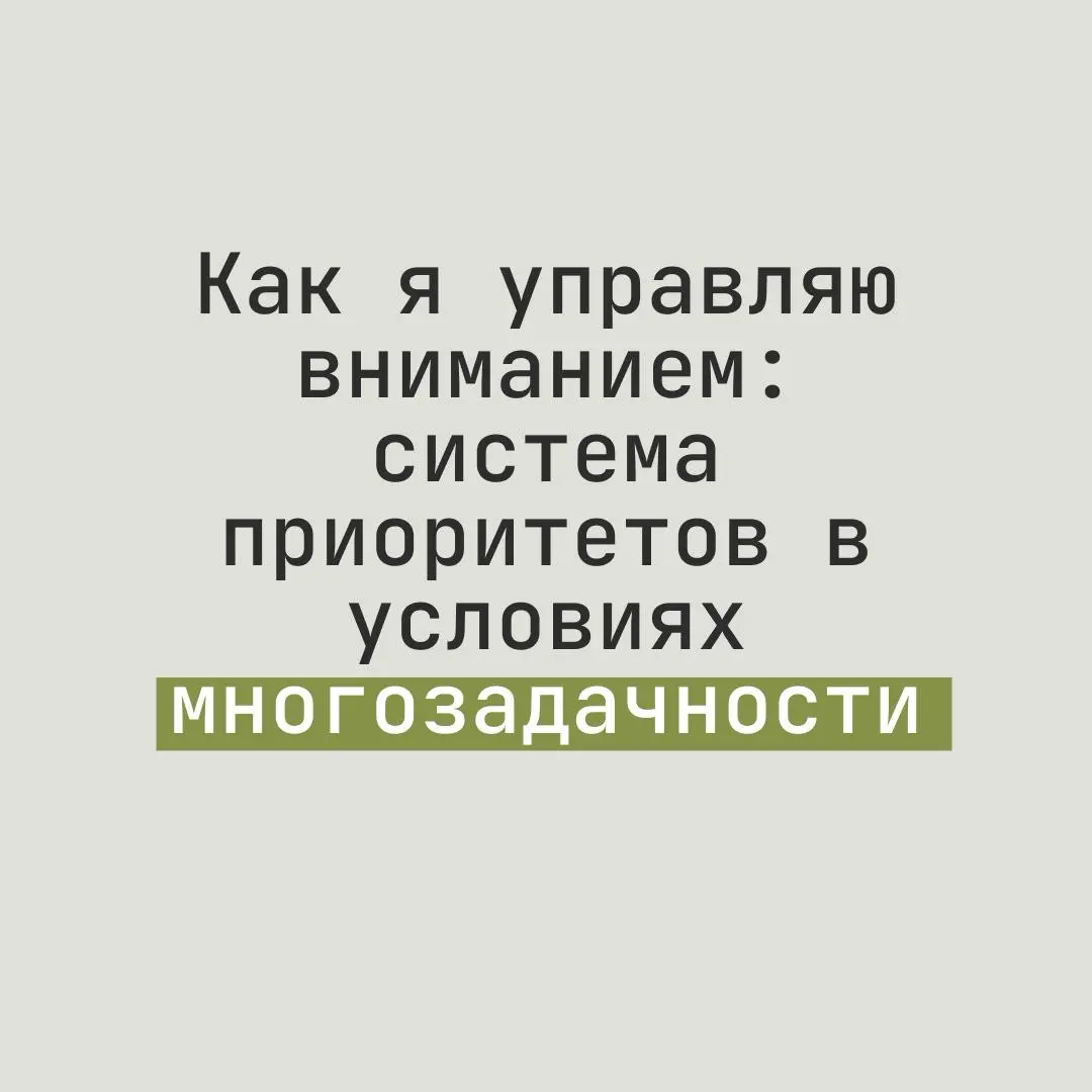 Любой бизнес требует внимания… | Сетка — социальная сеть от hh.ru