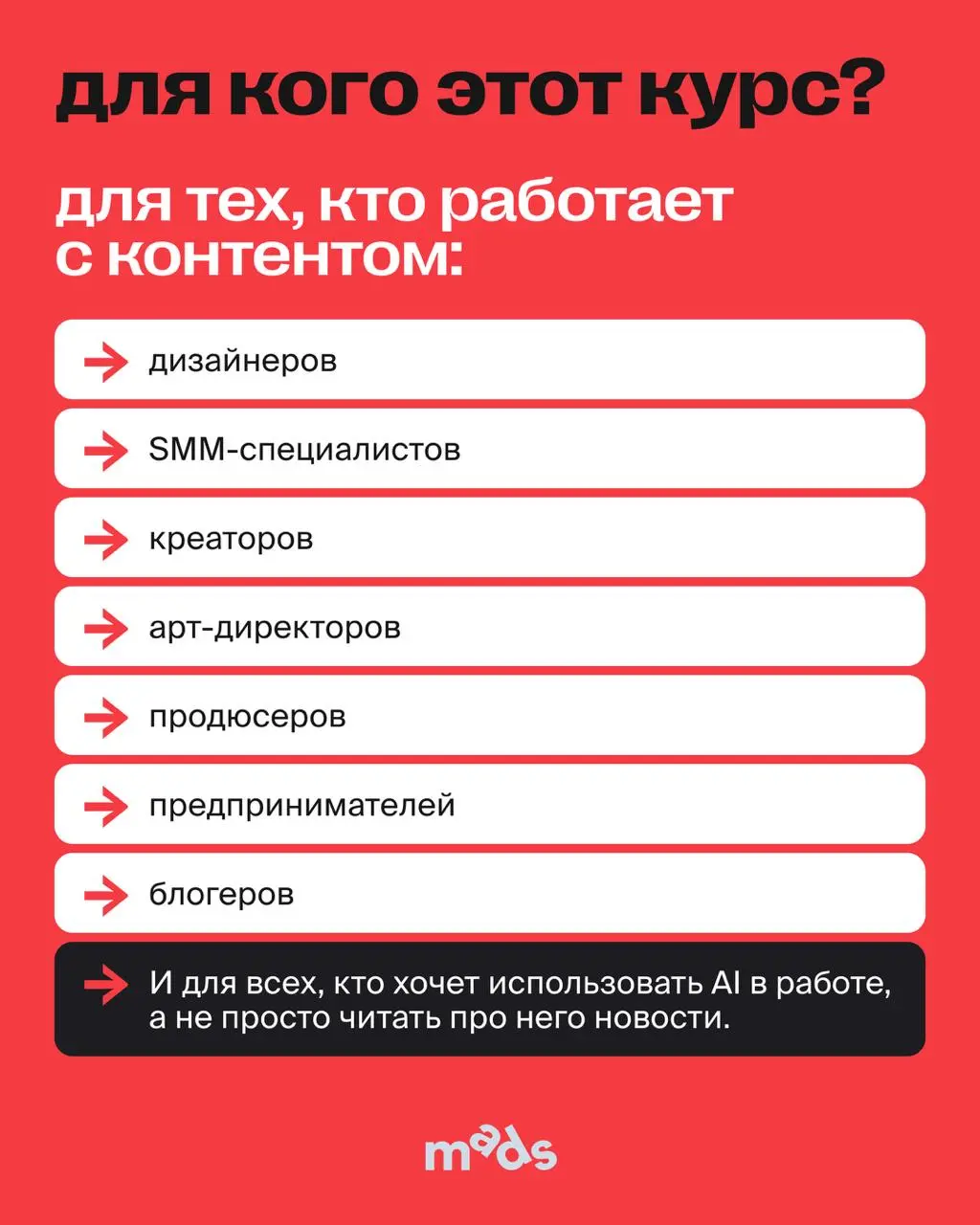 Кажется, мы уже прошли этап, когда AI был просто интересным экспериментом 👀
Сегодня нейросети становятся частью рабочих процессов в маркетинге, дизайне, контенте, продакшне и бизнесе | Сетка — социальная сеть от hh.ru
