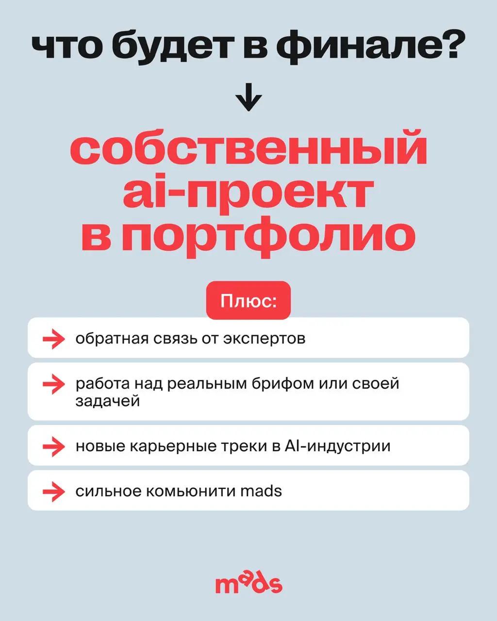 Кажется, мы уже прошли этап, когда AI был просто интересным экспериментом 👀
Сегодня нейросети становятся частью рабочих процессов в маркетинге, дизайне, контенте, продакшне и бизнесе | Сетка — социальная сеть от hh.ru