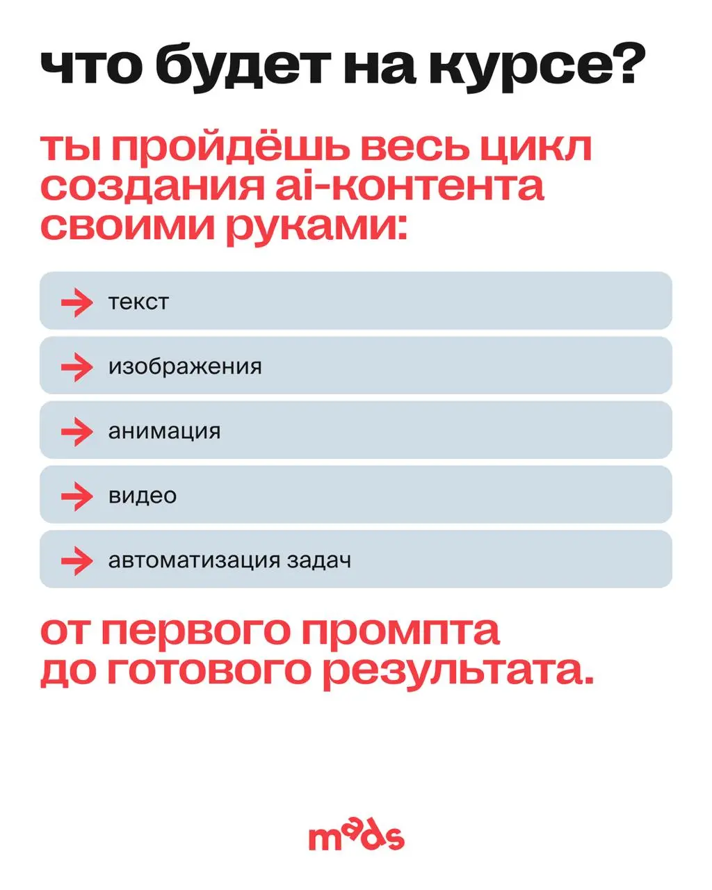 Кажется, мы уже прошли этап, когда AI был просто интересным экспериментом 👀
Сегодня нейросети становятся частью рабочих процессов в маркетинге, дизайне, контенте, продакшне и бизнесе | Сетка — социальная сеть от hh.ru