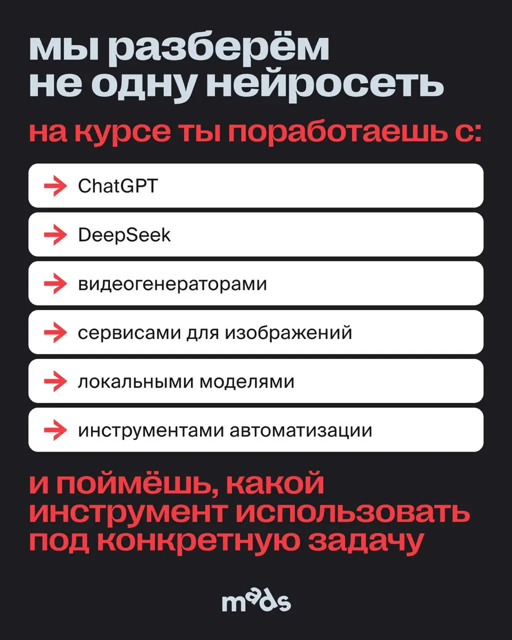 Кажется, мы уже прошли этап, когда AI был просто интересным экспериментом 👀
Сегодня нейросети становятся частью рабочих процессов в маркетинге, дизайне, контенте, продакшне и бизнесе | Сетка — социальная сеть от hh.ru