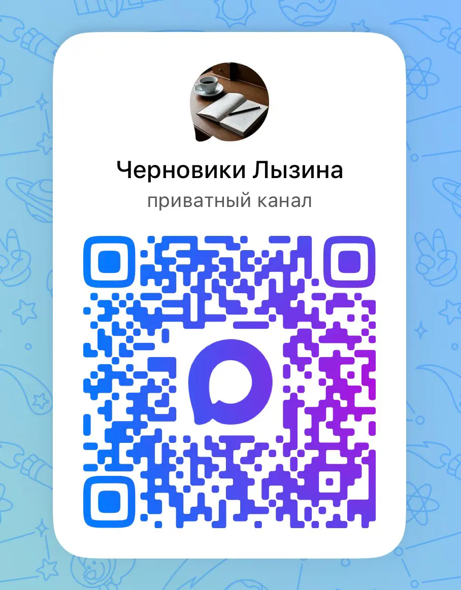Кому очень… очень… | Сетка — социальная сеть от hh.ru