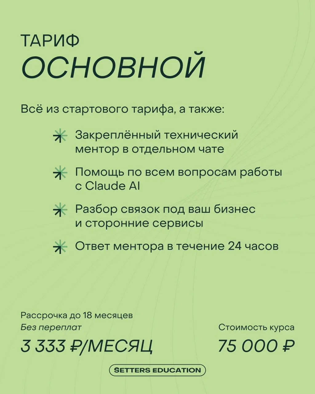 Обновлённый курс-лаборатория «Нейросети для работы: персональный ИИ-ассистент»: 3 тарифа на выбор
23 июня стартует интенсив с автором-куратором Александром Новиковым | Сетка — социальная сеть от hh.ru