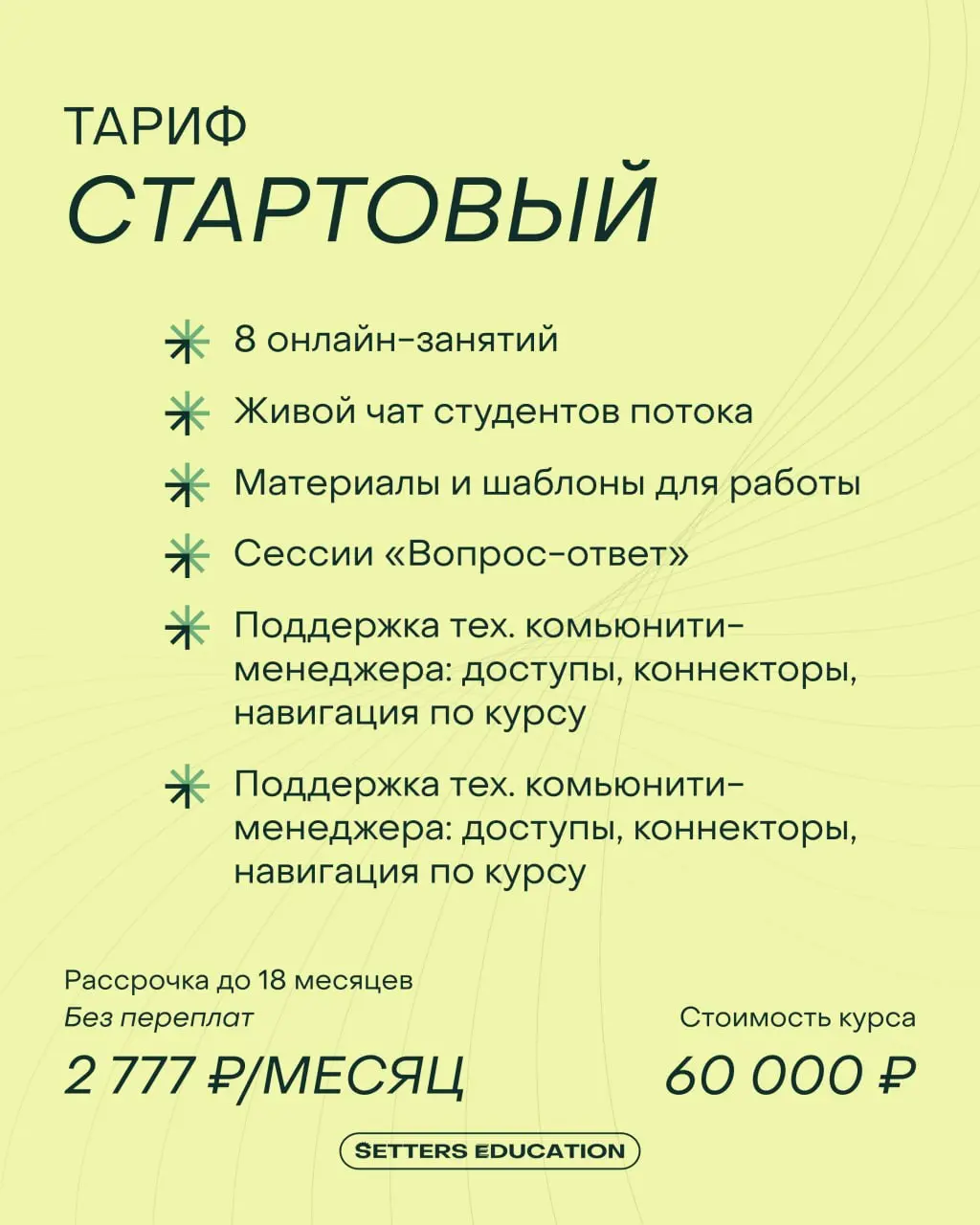 Обновлённый курс-лаборатория «Нейросети для работы: персональный ИИ-ассистент»: 3 тарифа на выбор
23 июня стартует интенсив с автором-куратором Александром Новиковым | Сетка — социальная сеть от hh.ru