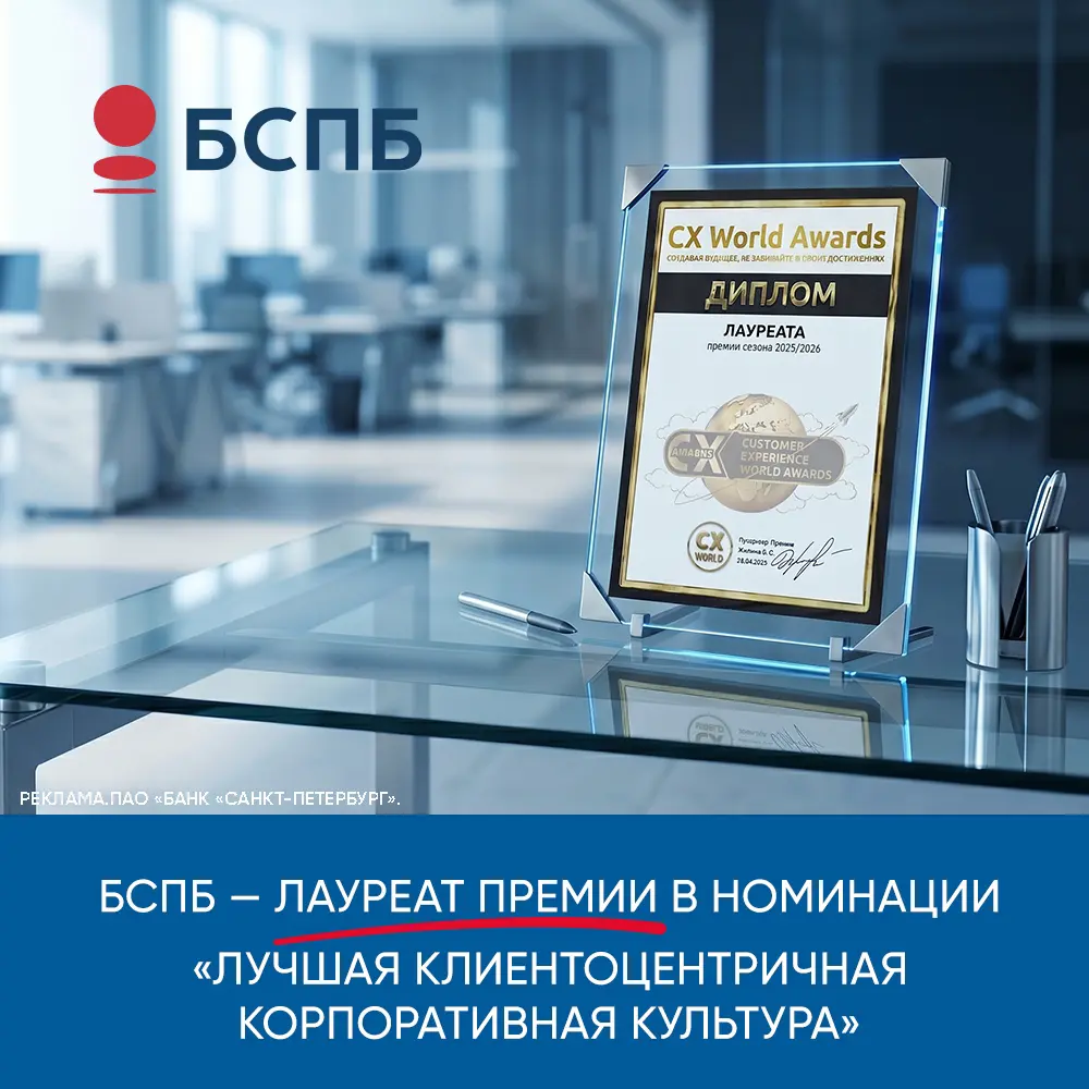 Лучший Контактный центр Петербурга | Сетка — социальная сеть от hh.ru