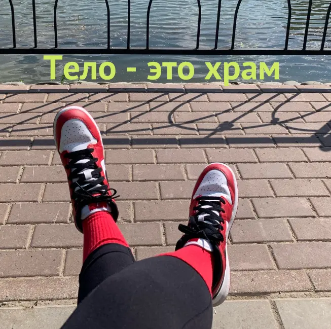 Твоя ценность не в лайках и чужом одобрении. | Сетка — социальная сеть от hh.ru