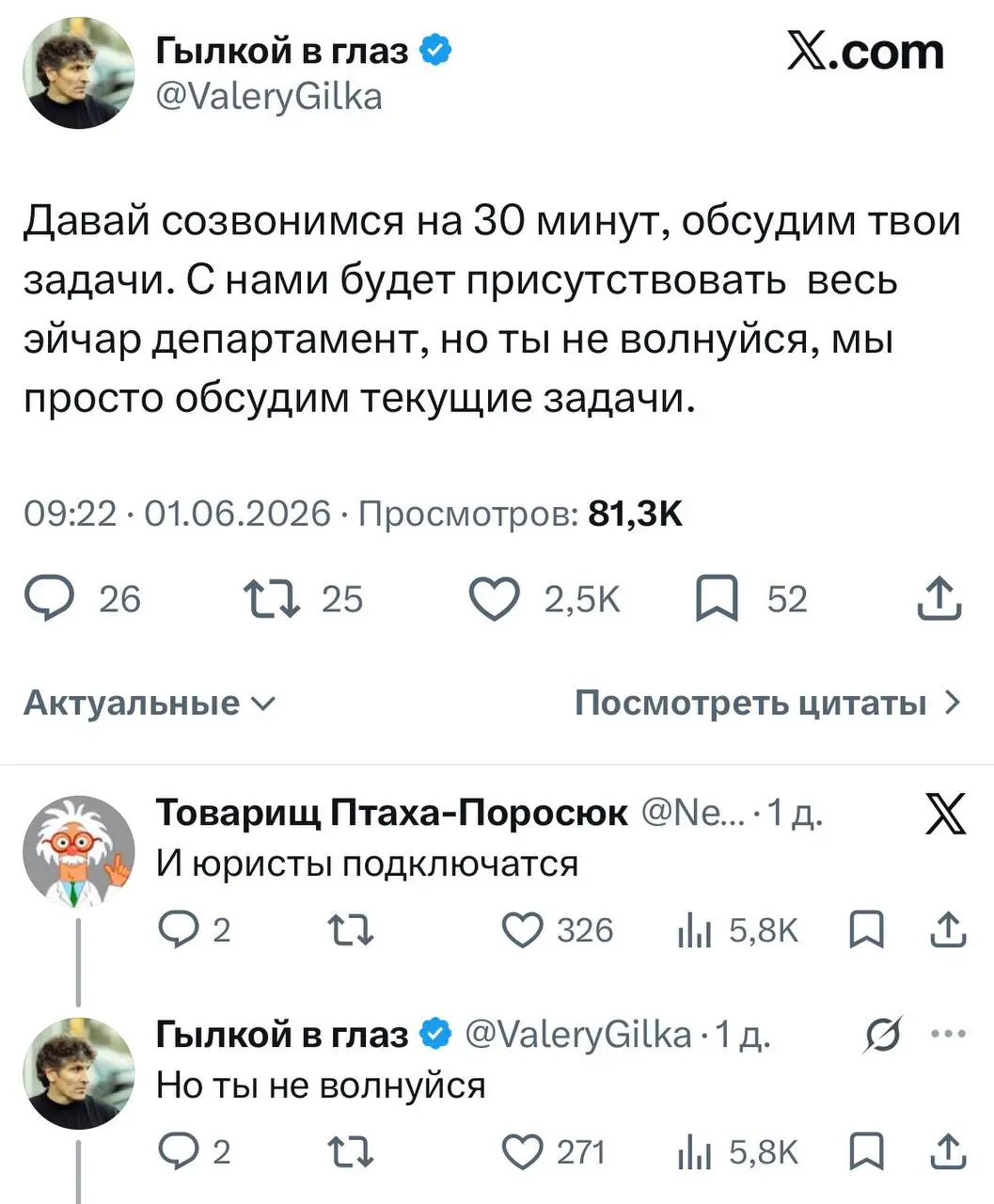 Через 30 минут у тебя пропадают все доступы
@exploitex | Сетка — социальная сеть от hh.ru