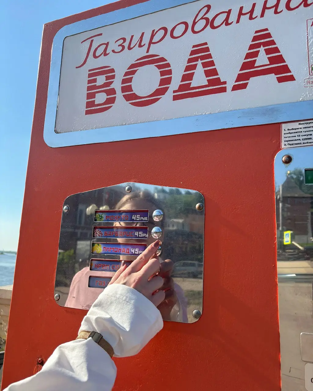 Ни в чём себе не отказываю (потратила всю месячную зарплату на газировку из автомата за один день)
Фрэйз | Сетка — социальная сеть от hh.ru