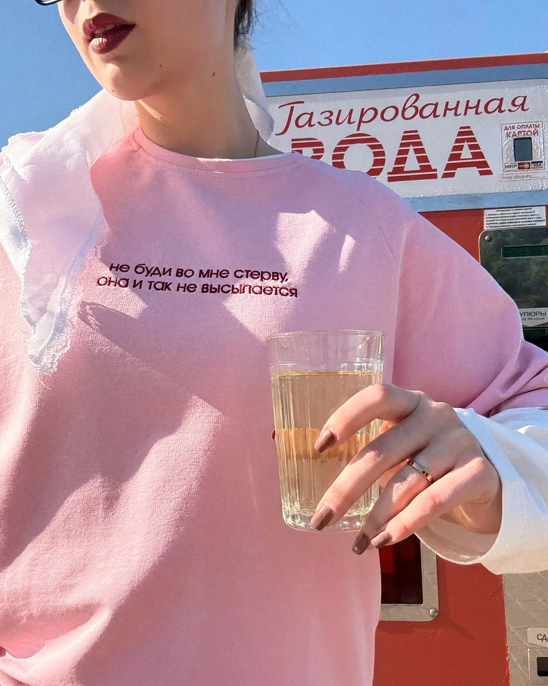 Ни в чём себе не отказываю (потратила всю месячную зарплату на газировку из автомата за один день)
Фрэйз | Сетка — социальная сеть от hh.ru